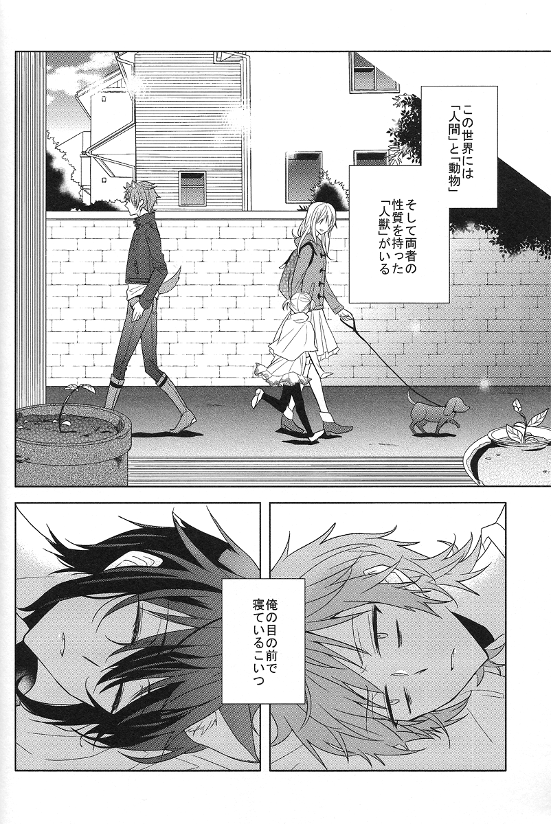 Cross*** page 4 full