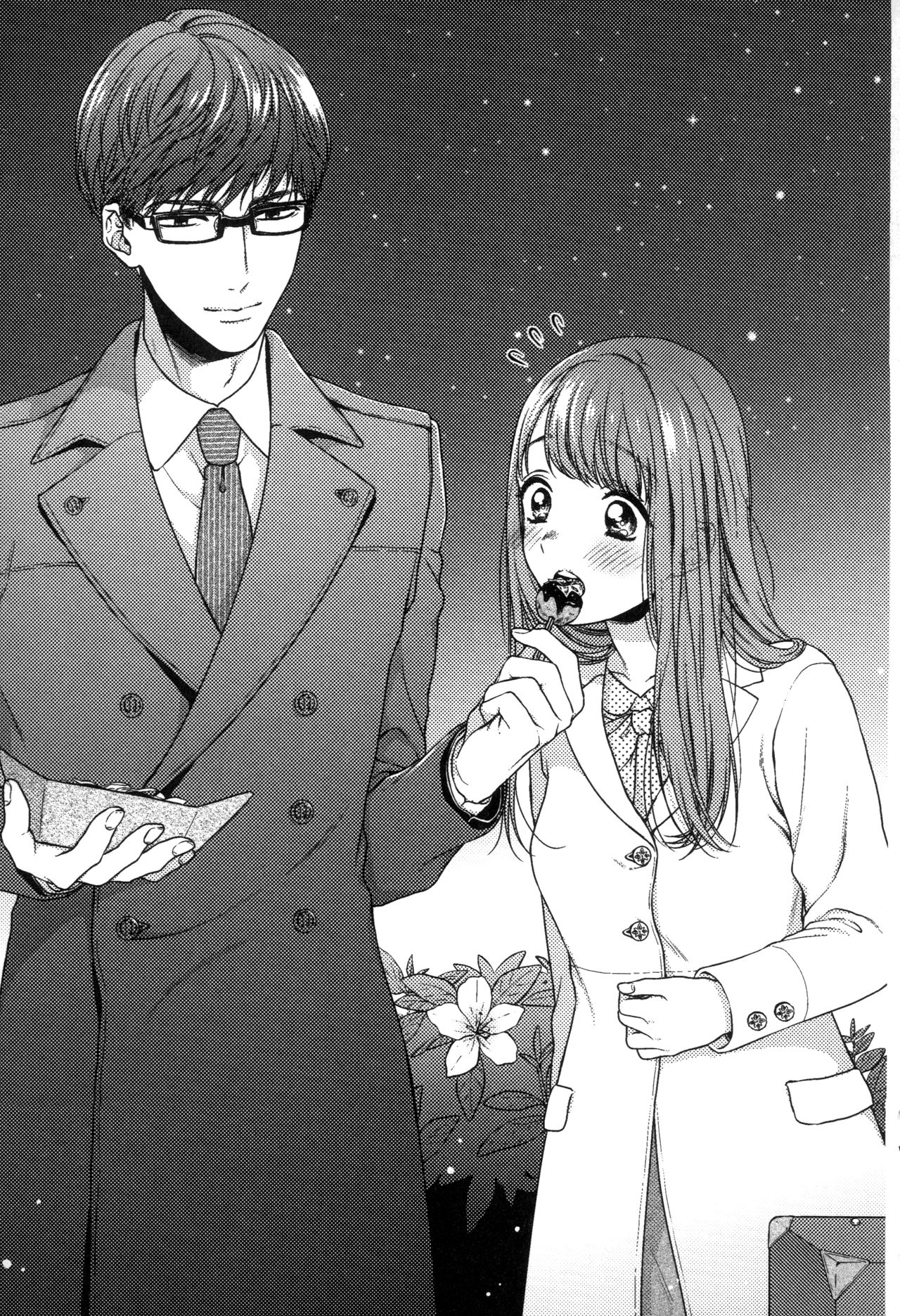 Choukyoukei Danshi page 5 full