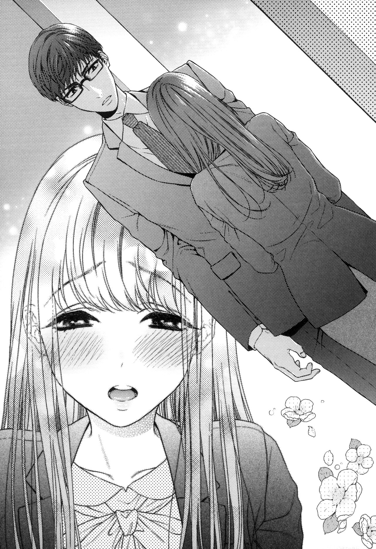 Choukyoukei Danshi page 7 full