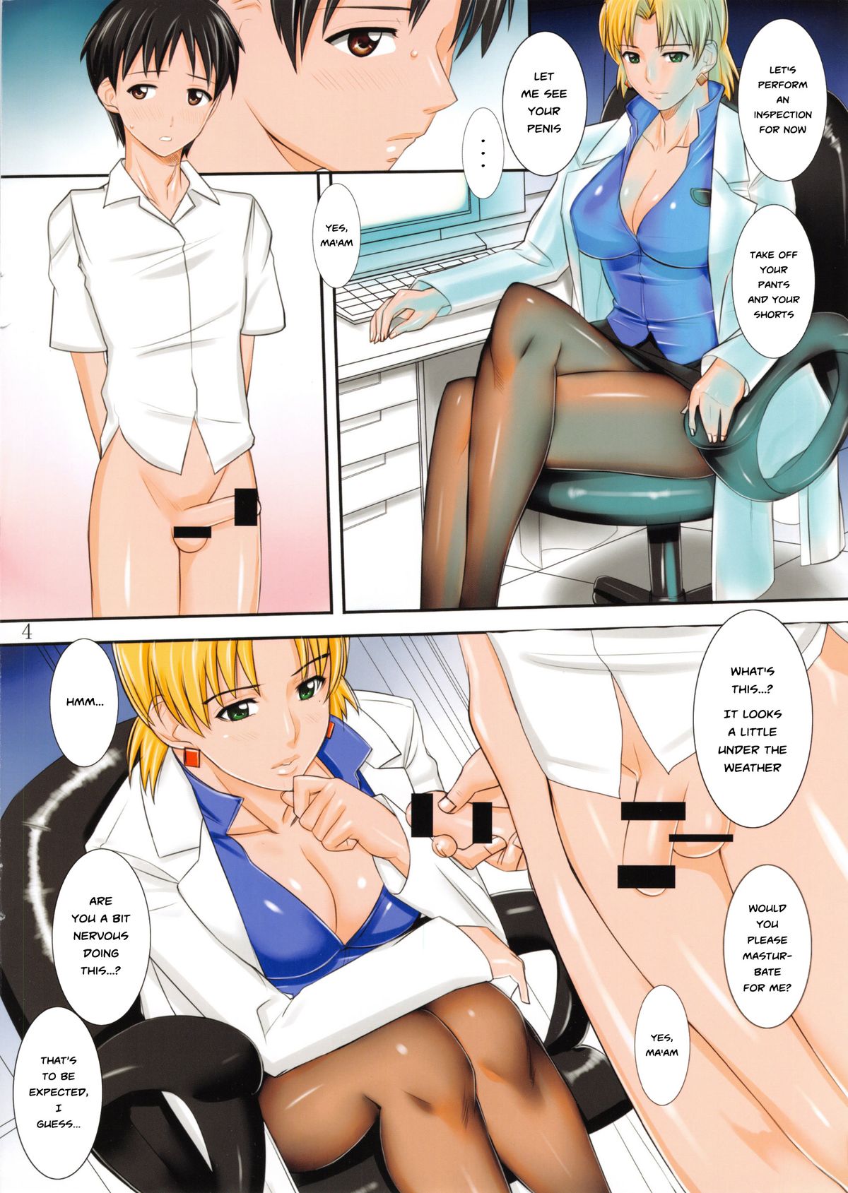 Hakase no Aishita PanSto | Doctor's Beloved Pantyhose page 4 full