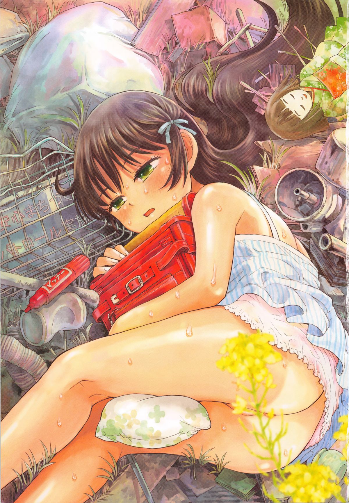 Skirt no Mamade Shinsouban page 6 full