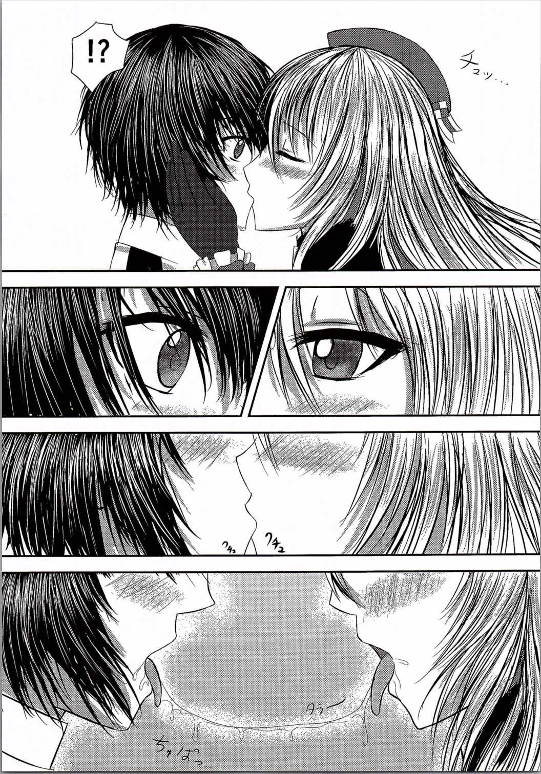 Gogo no Teitokushitsu page 6 full