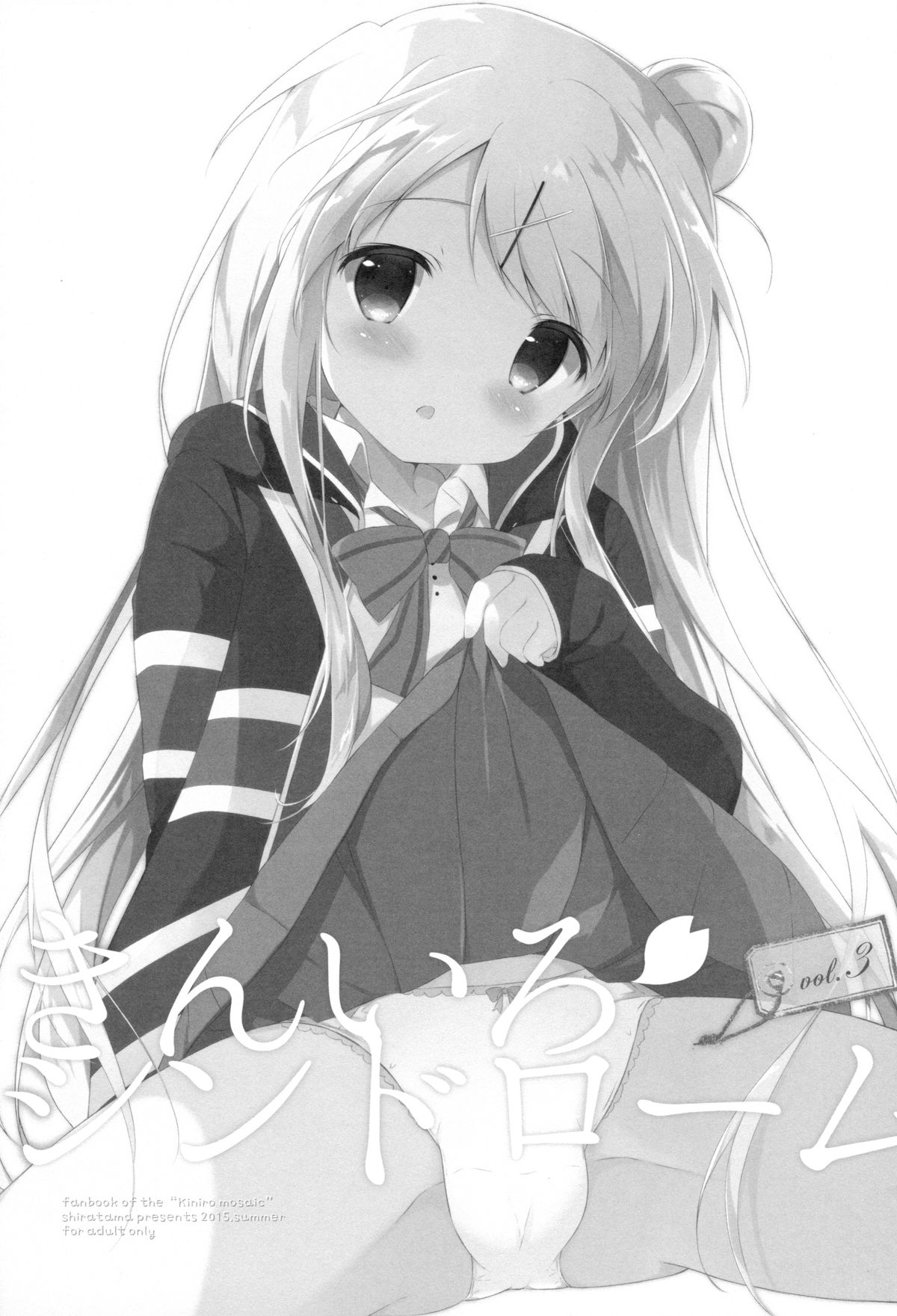 Kiniro Syndrome 3 page 2 full