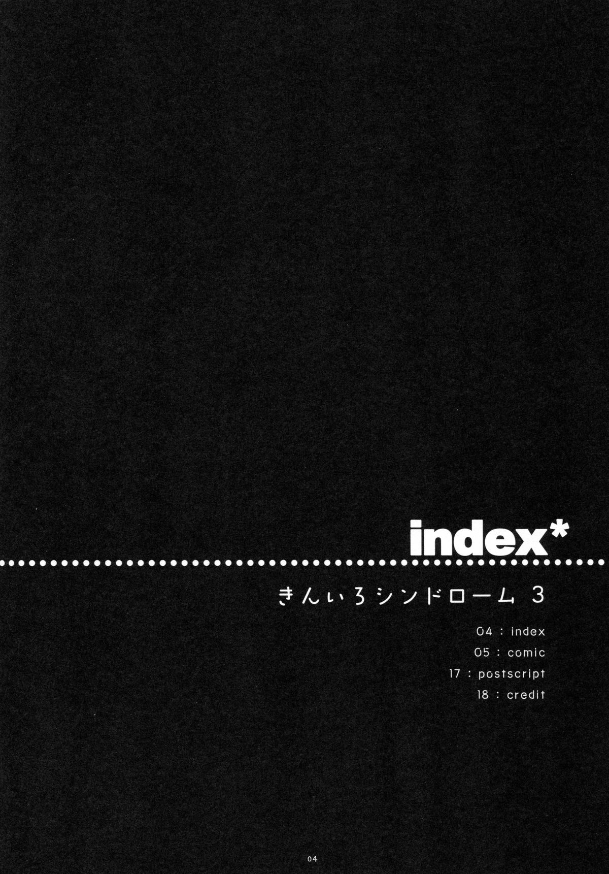 Kiniro Syndrome 3 page 3 full