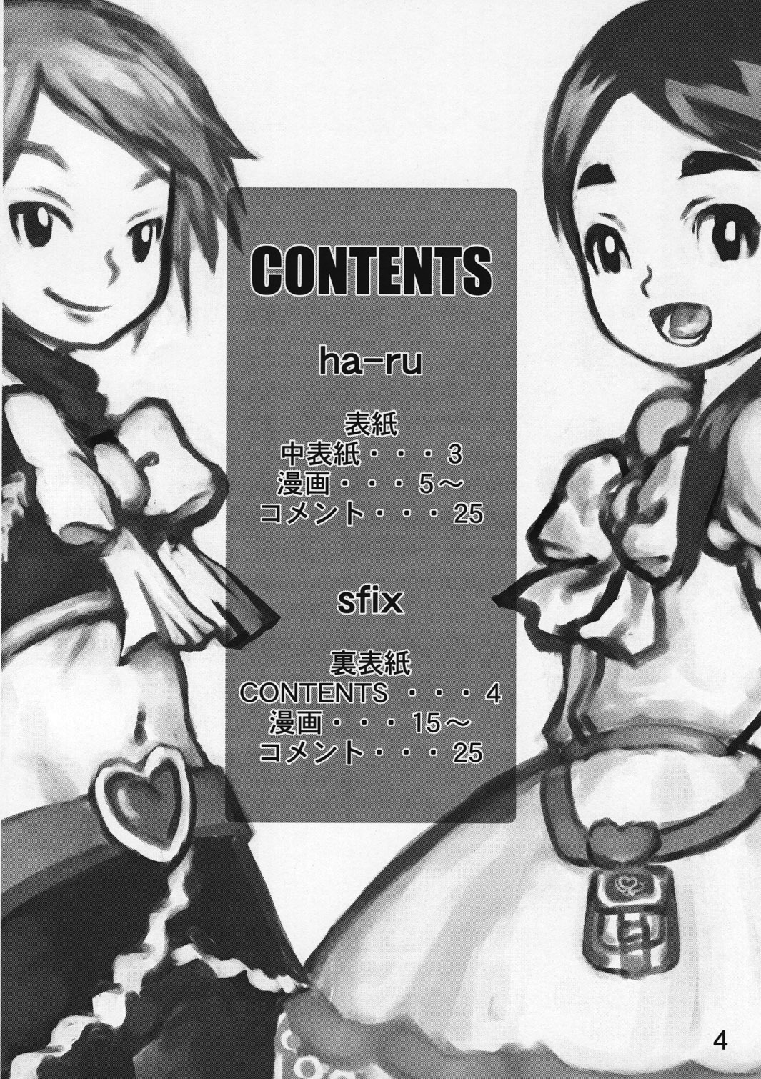 choco marble page 3 full