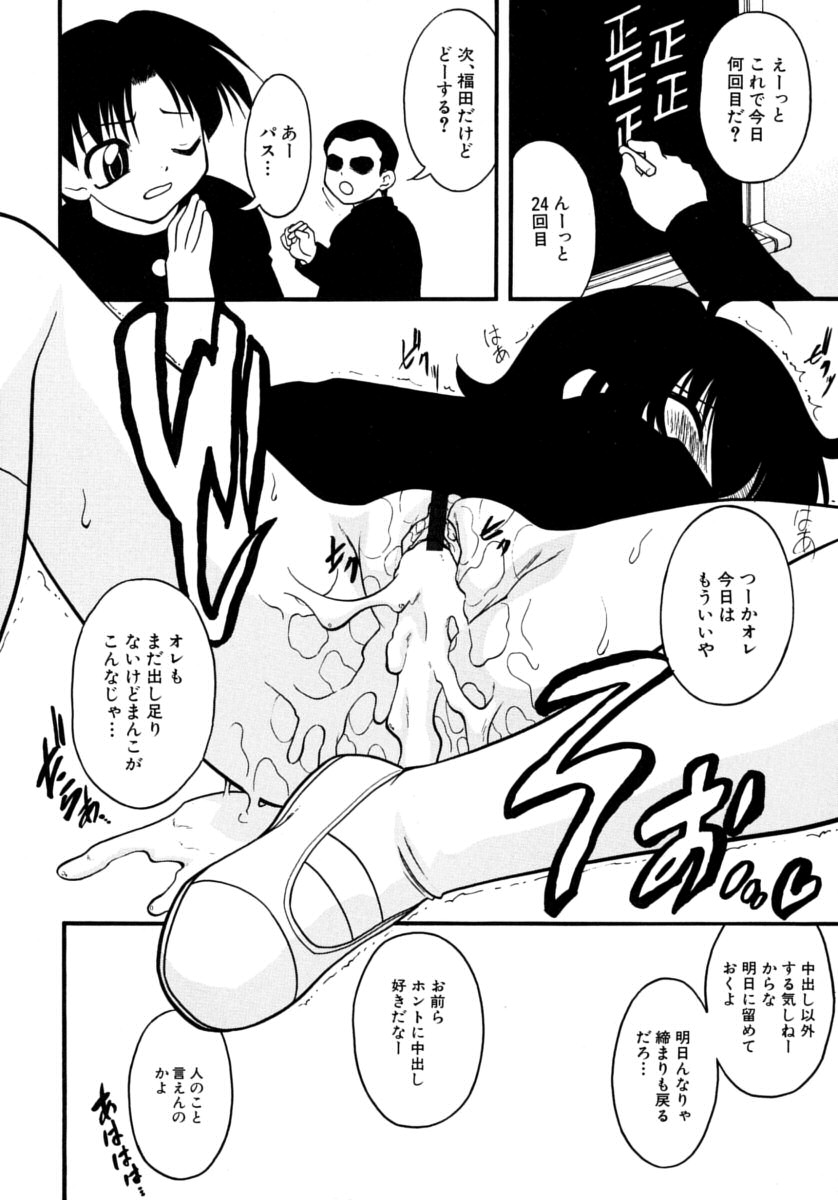 Meconopsis page 10 full