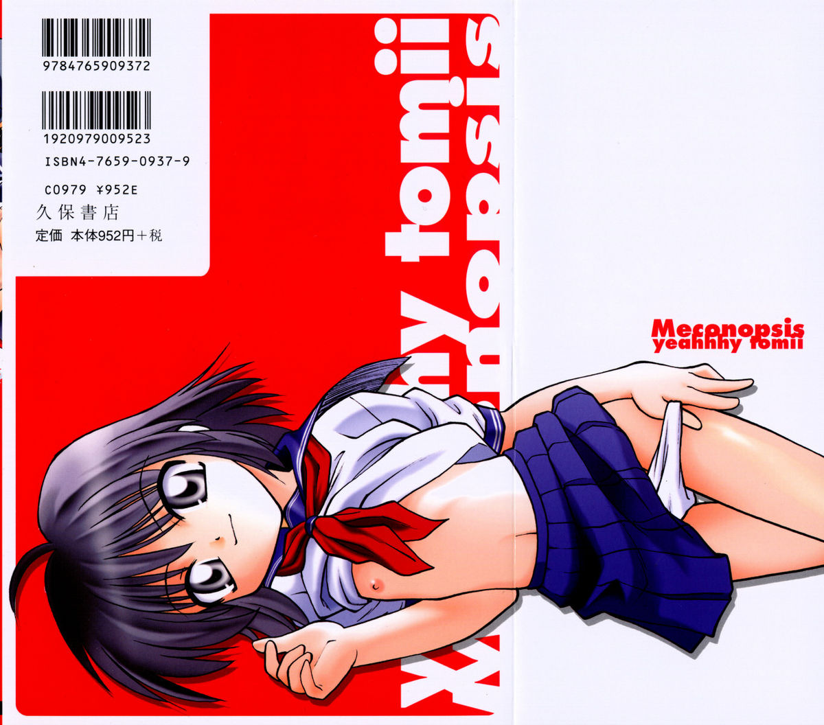 Meconopsis page 2 full