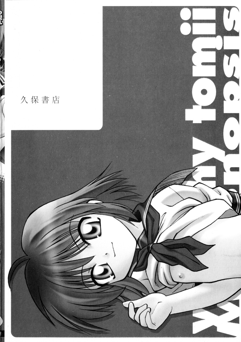 Meconopsis page 4 full