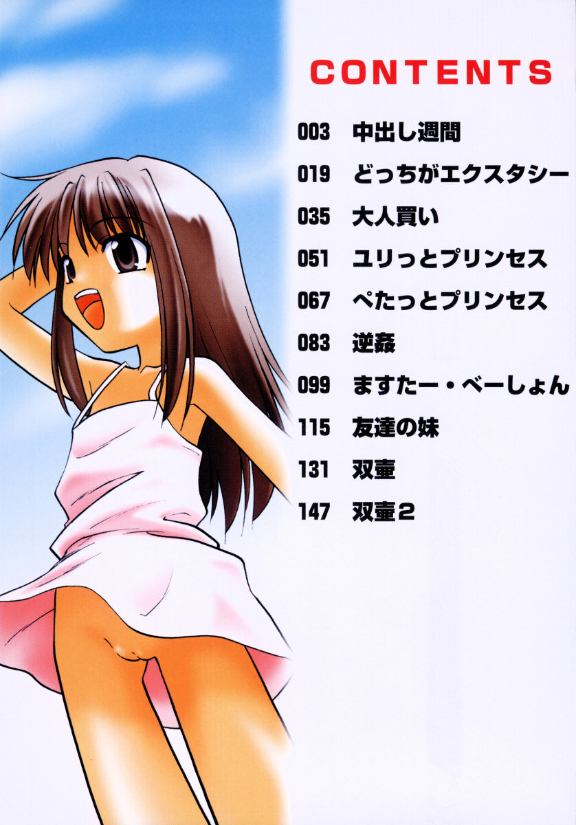 Meconopsis page 6 full