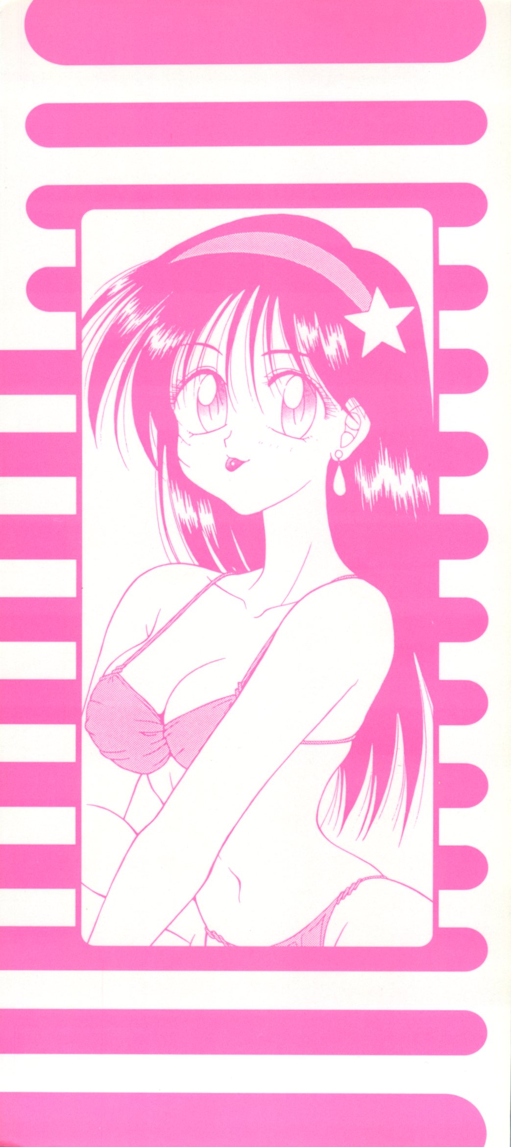 Doujin Anthology Bishoujo Gumi 7 page 2 full