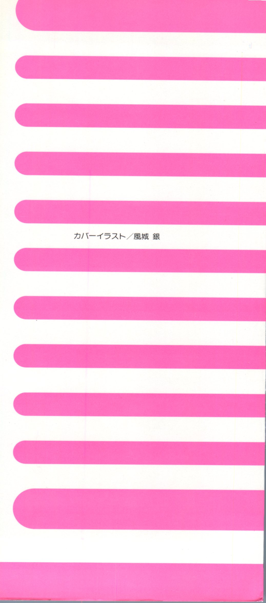 Doujin Anthology Bishoujo Gumi 7 page 3 full