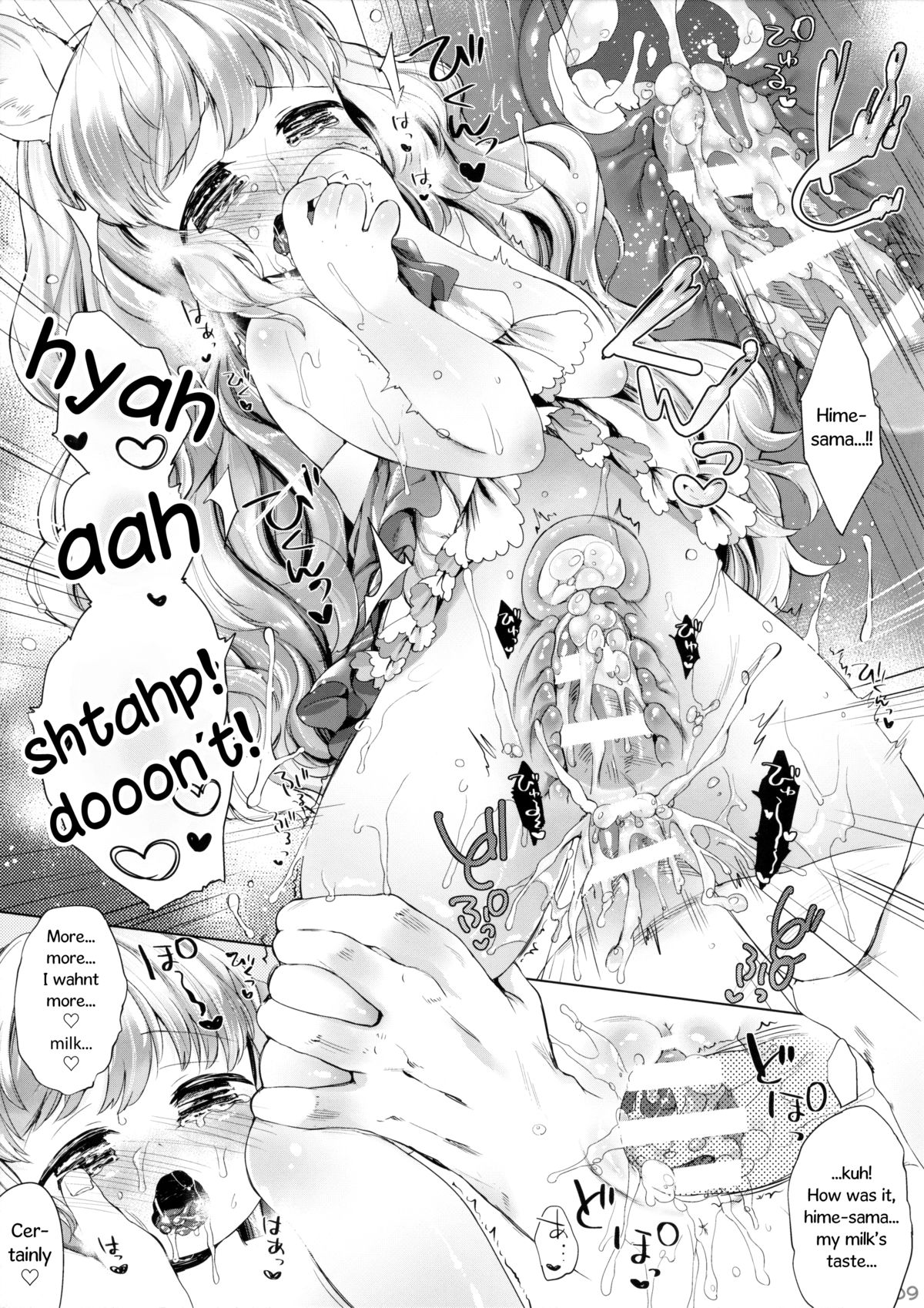 Ponpon Attamete page 10 full