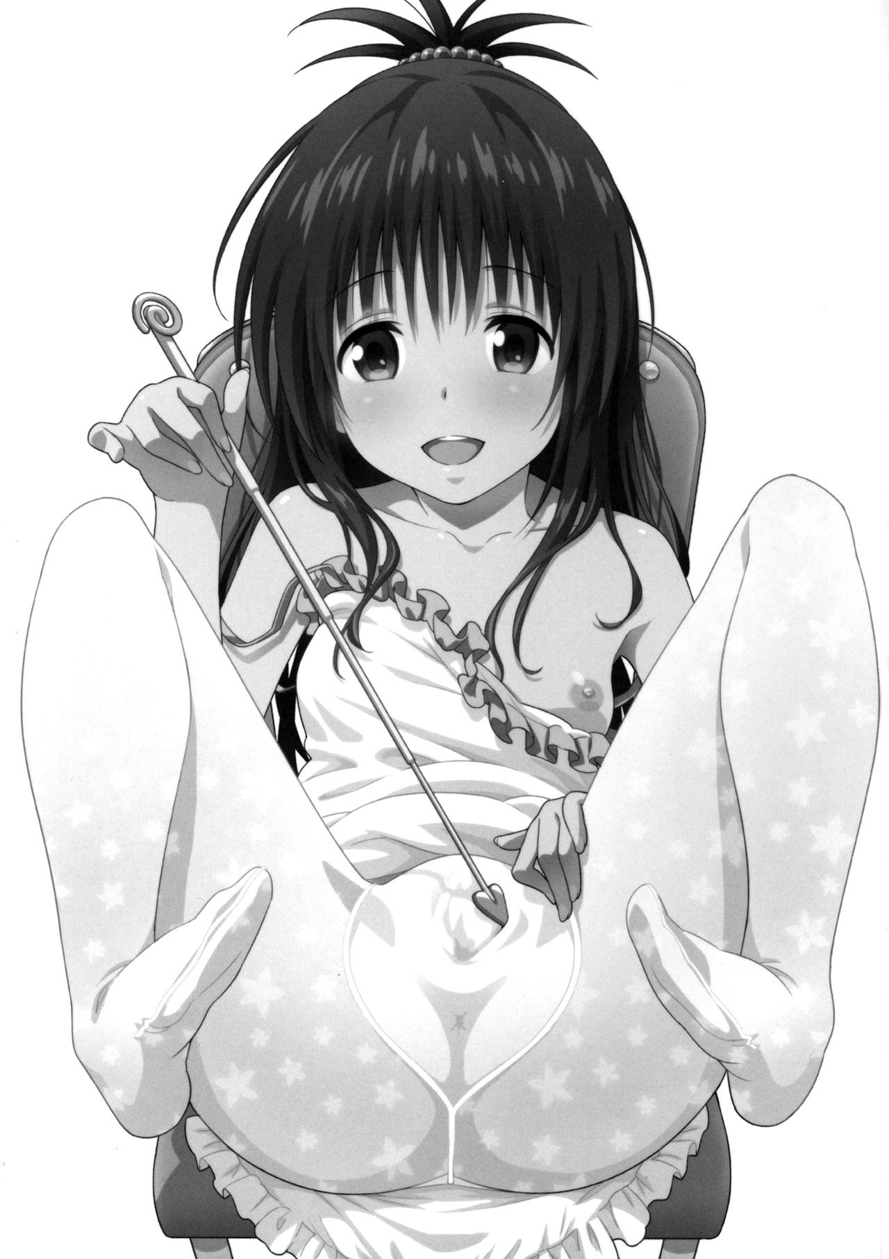 Mikan ga Oshiete Ageru MILKEY ORANGE 2 page 2 full