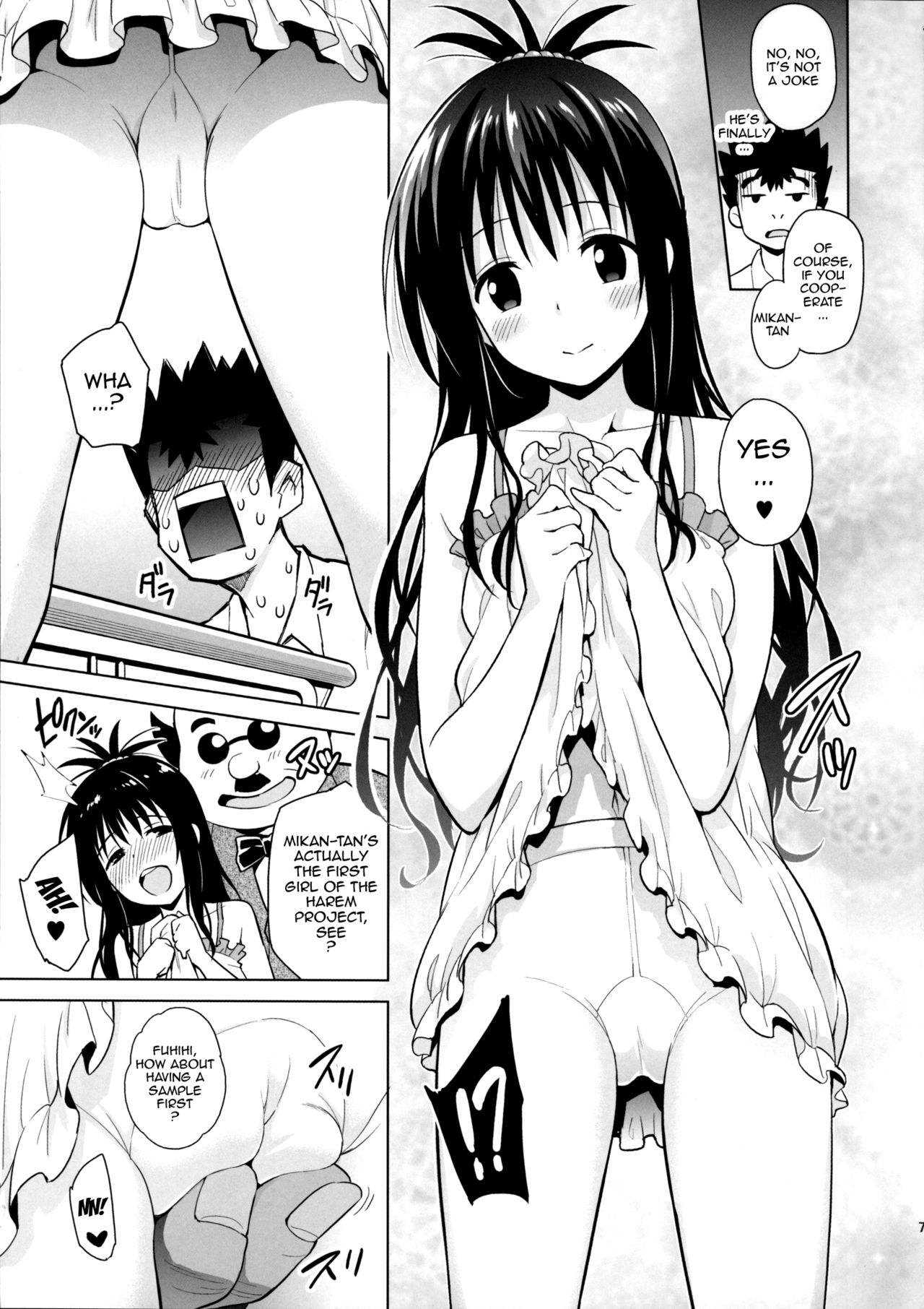 Mikan ga Oshiete Ageru MILKEY ORANGE 2 page 6 full