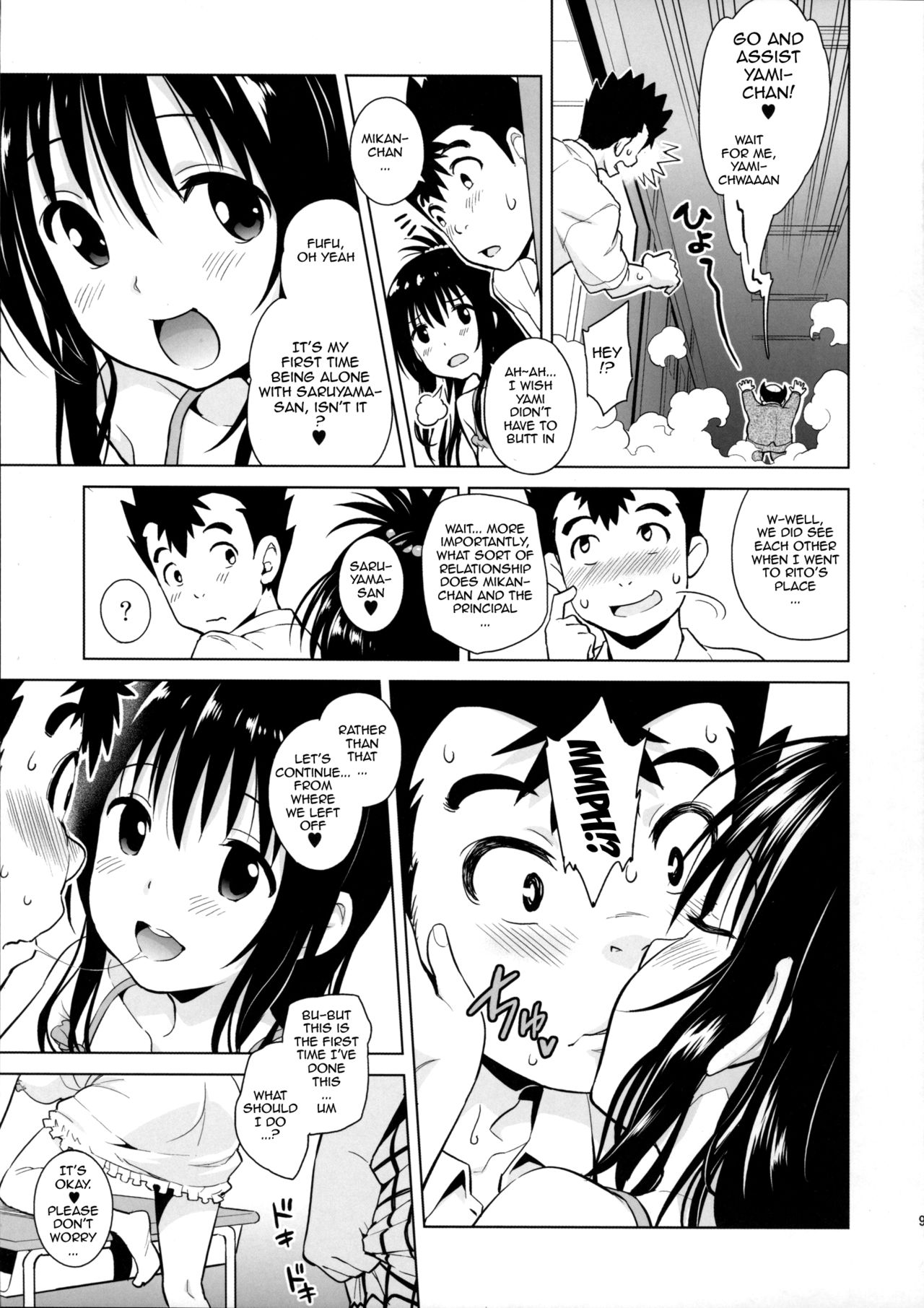 Mikan ga Oshiete Ageru MILKEY ORANGE 2 page 8 full