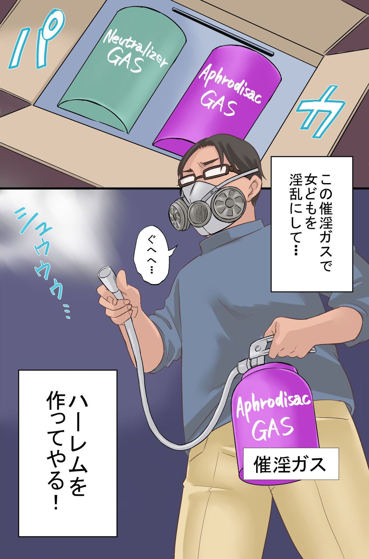 Joshiryou no Onna-tachi ga Zombie-ka shita no de Hokaku shite Okashimakutte Ore dake no Juujun Pet ni Shite mita page 4 full