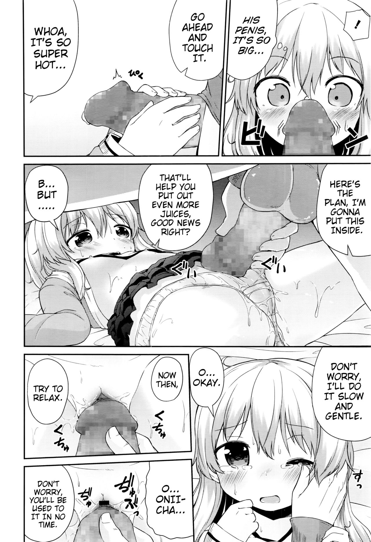 Onii-chan-Style Diet-jutsu page 10 full