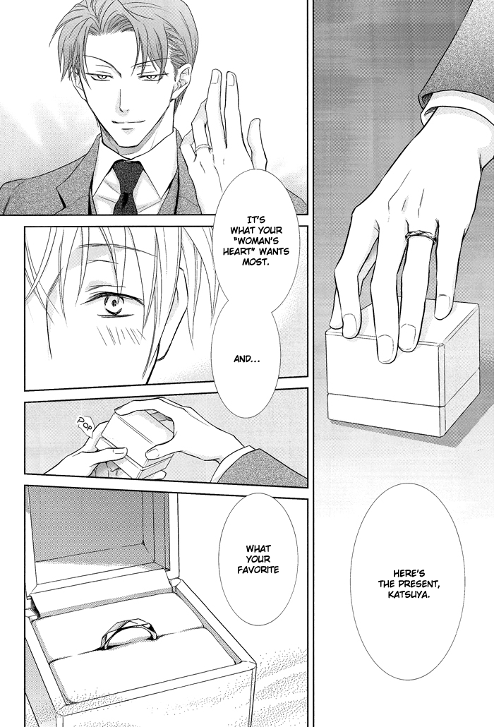 Anata no Inu ni Naritai | I Wanna Be Your Dog page 6 full