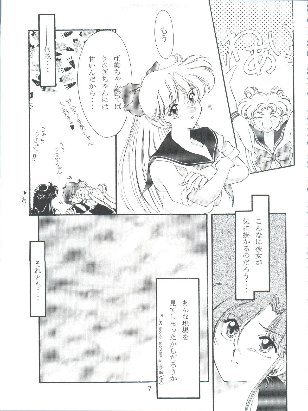 ROSE WATER 3 ROSE WINDOW page 6 full