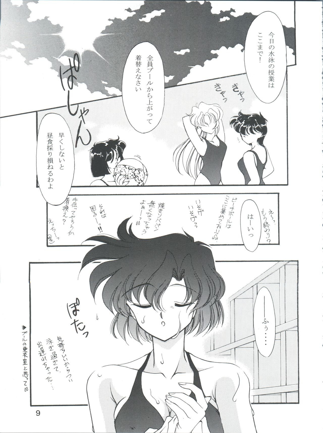 ROSE WATER 3 ROSE WINDOW page 8 full