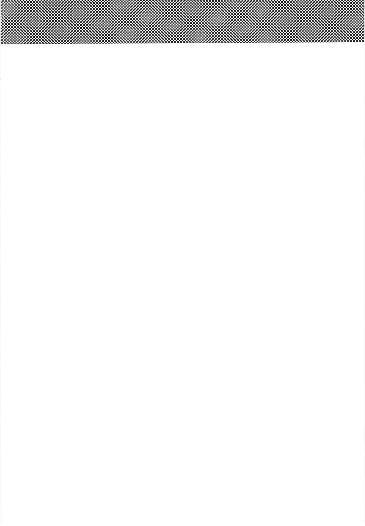 Non-stop! Brother page 3 full