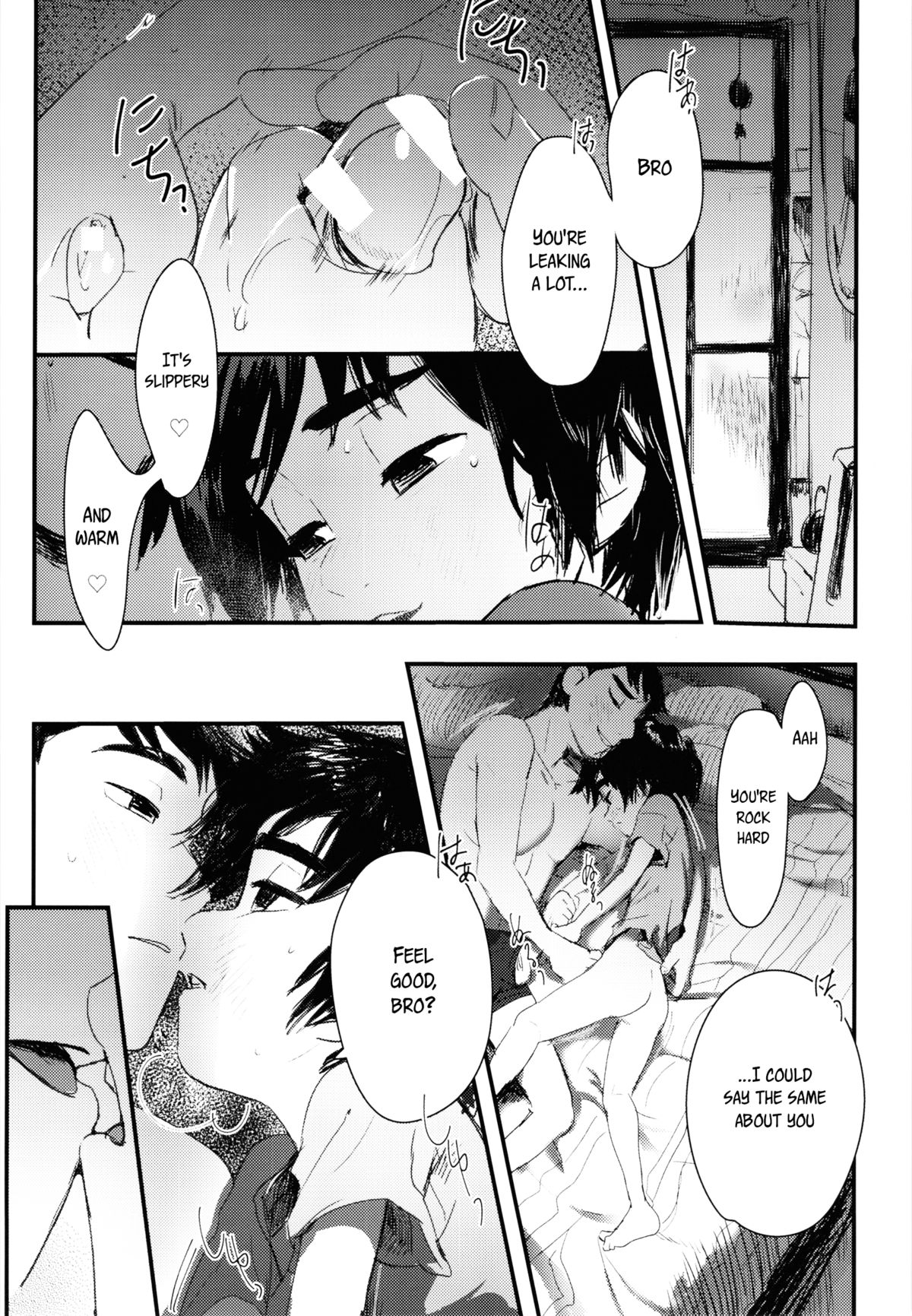 Non-stop! Brother - Page 4 » nhentai