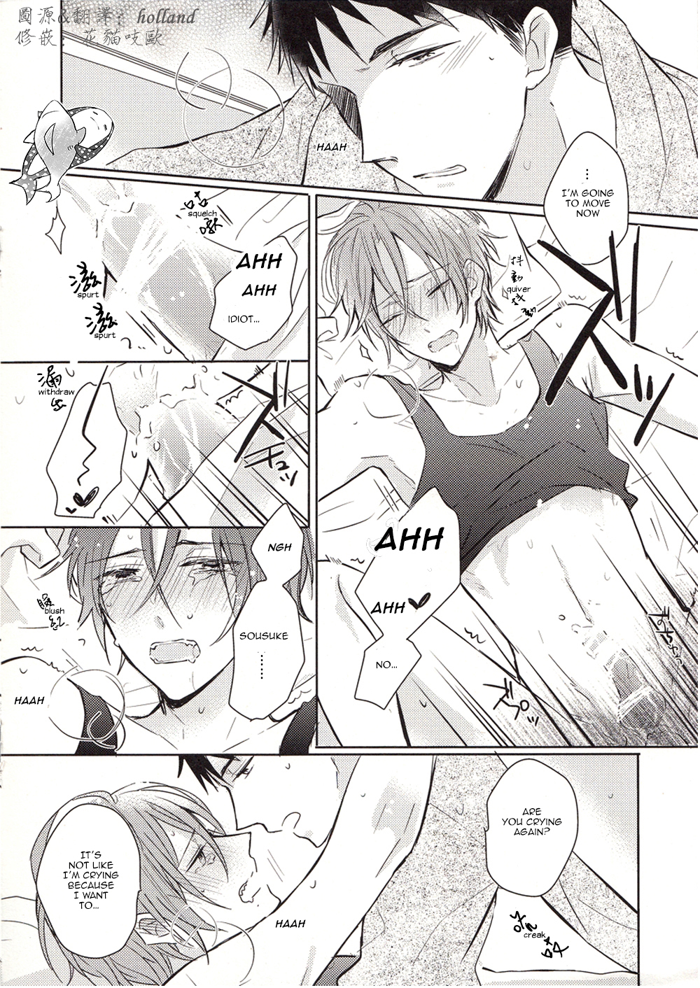 Itoshi no Bambi | Beloved Bambi page 6 full