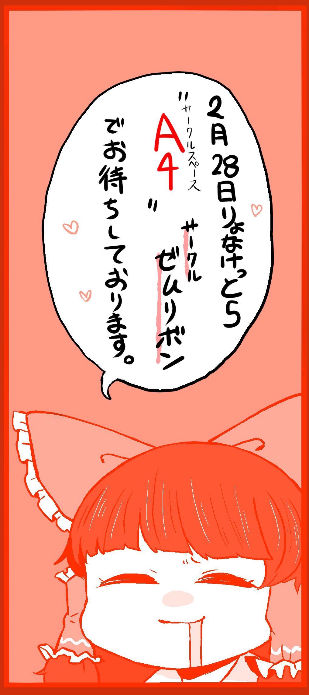 Daily Crazy page 5 full