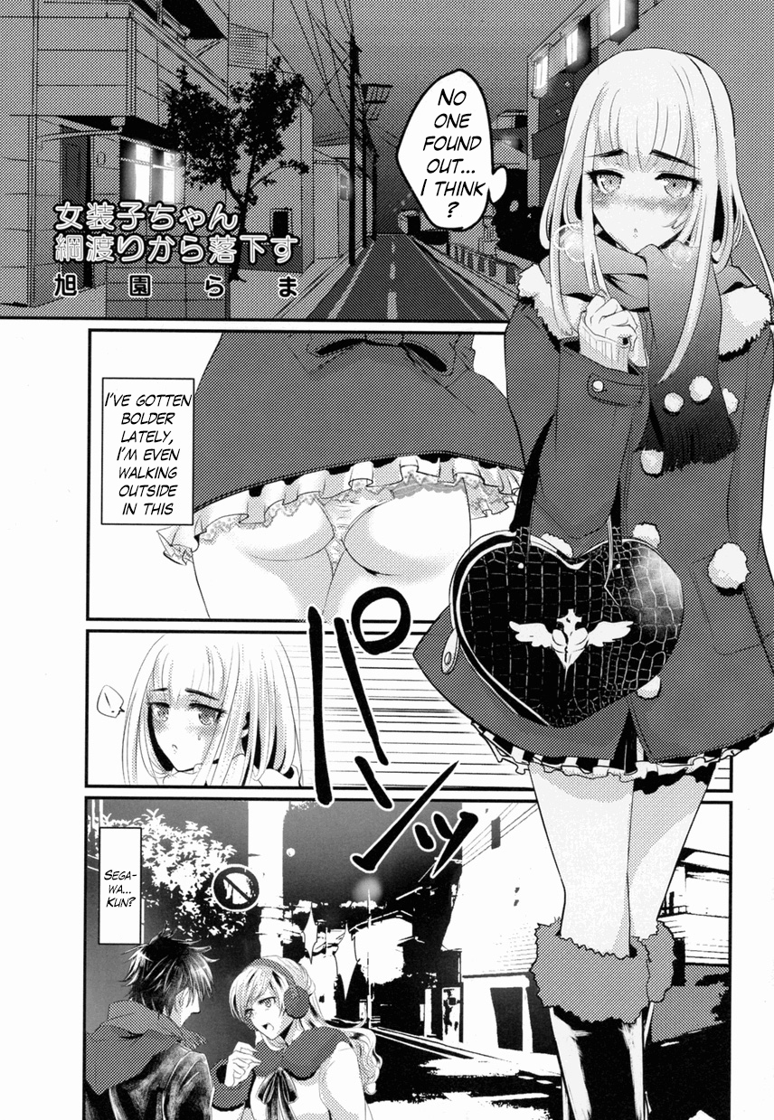 Josouko-chan Tsunawatari kara Rakkasu page 1 full