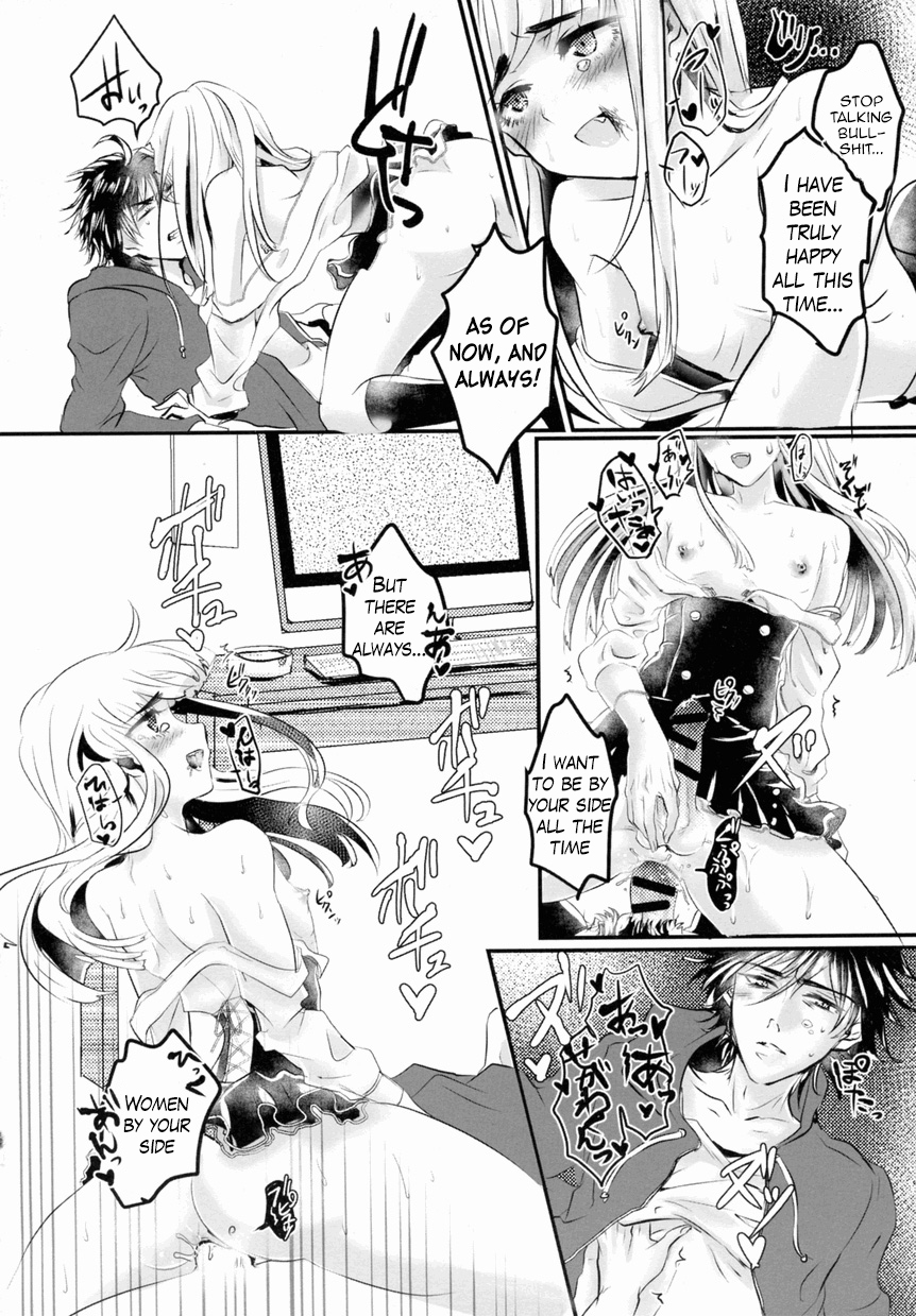 Josouko-chan Tsunawatari kara Rakkasu page 6 full