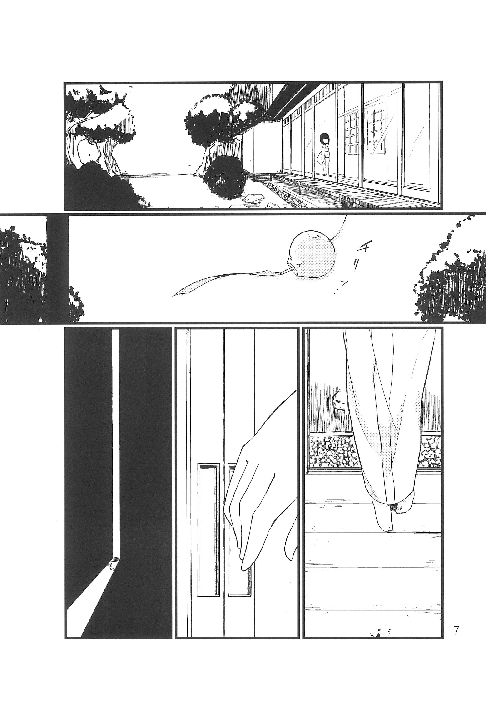 Hitokata page 7 full