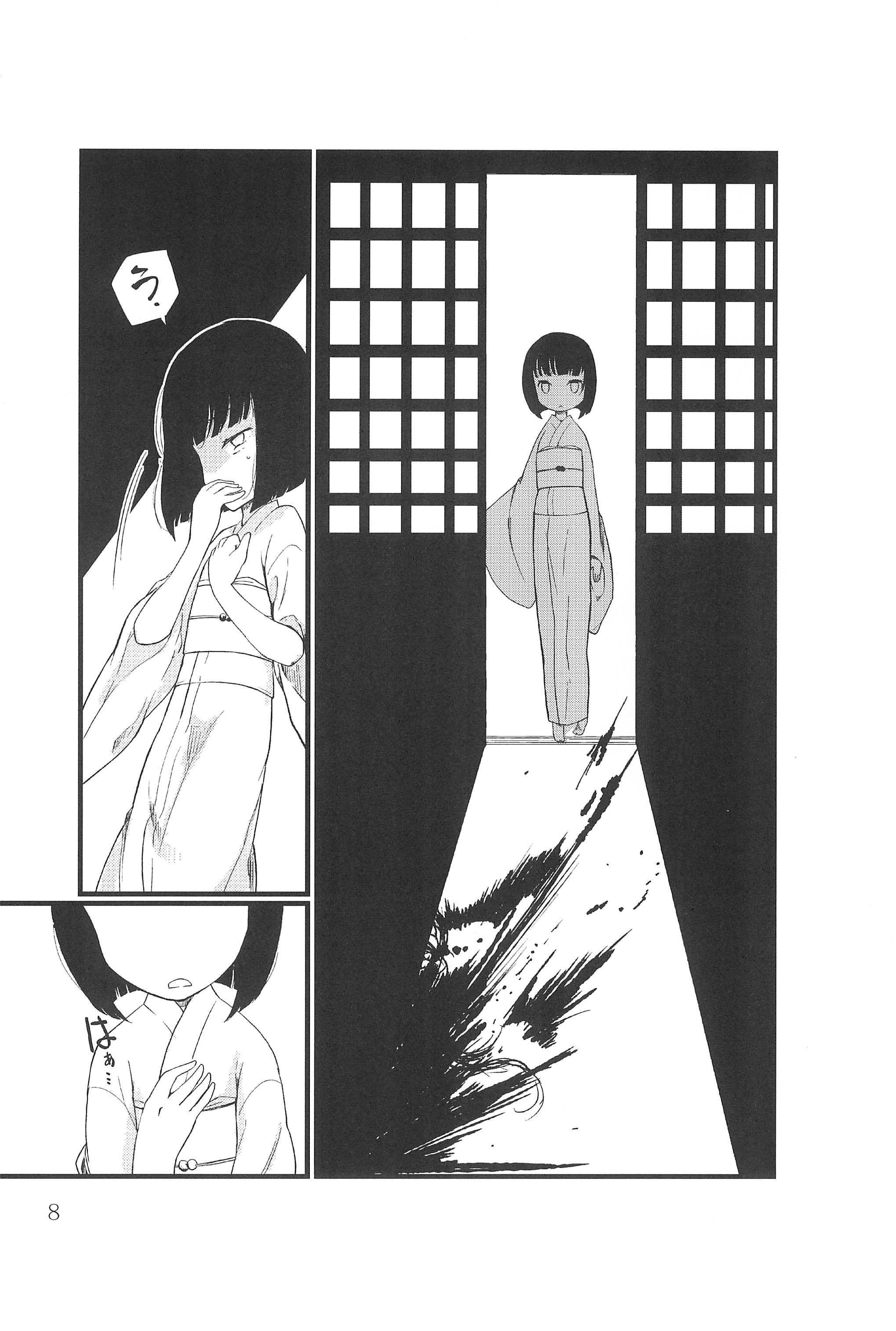 Hitokata page 8 full