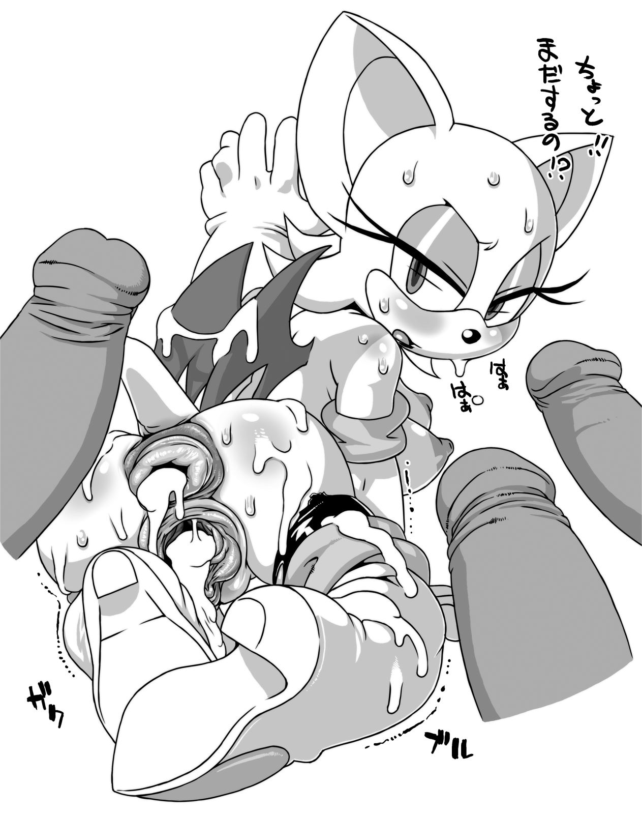 Hotondo Sonic page 4 full