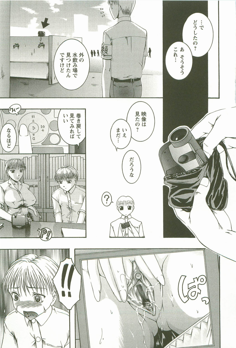 HHHH - Four H page 10 full