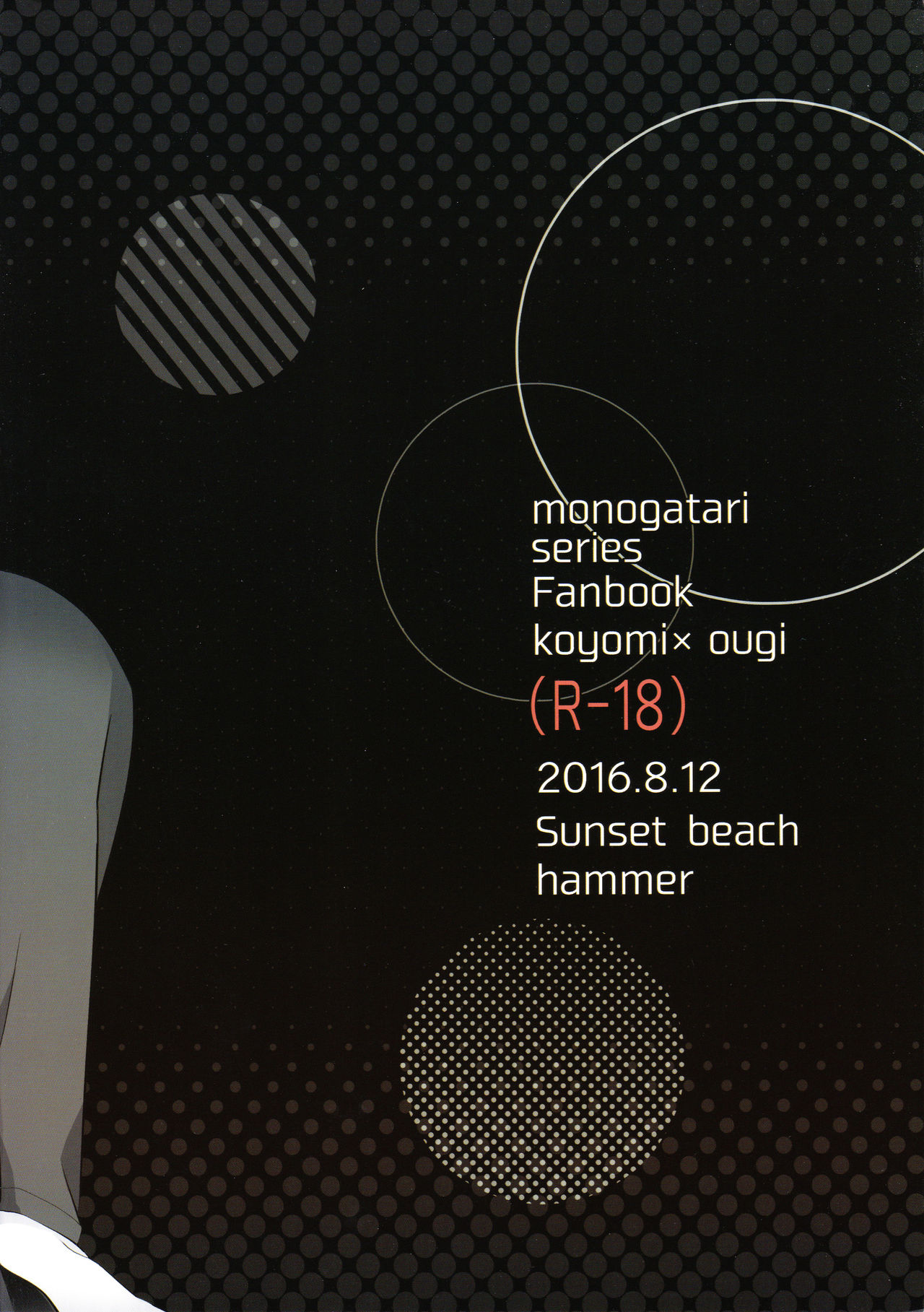 Kuragari Melt page 2 full