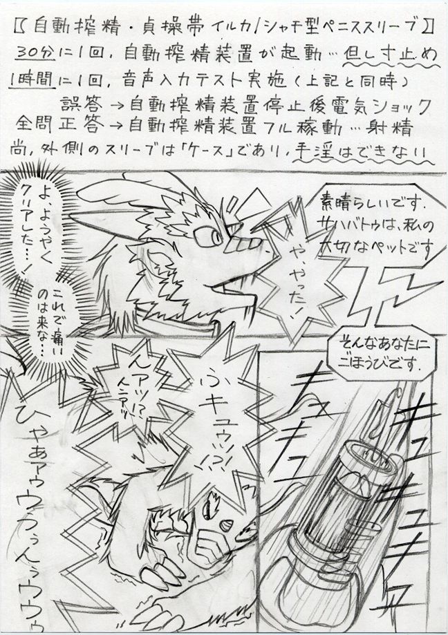 artist-豅リリョ page 6 full