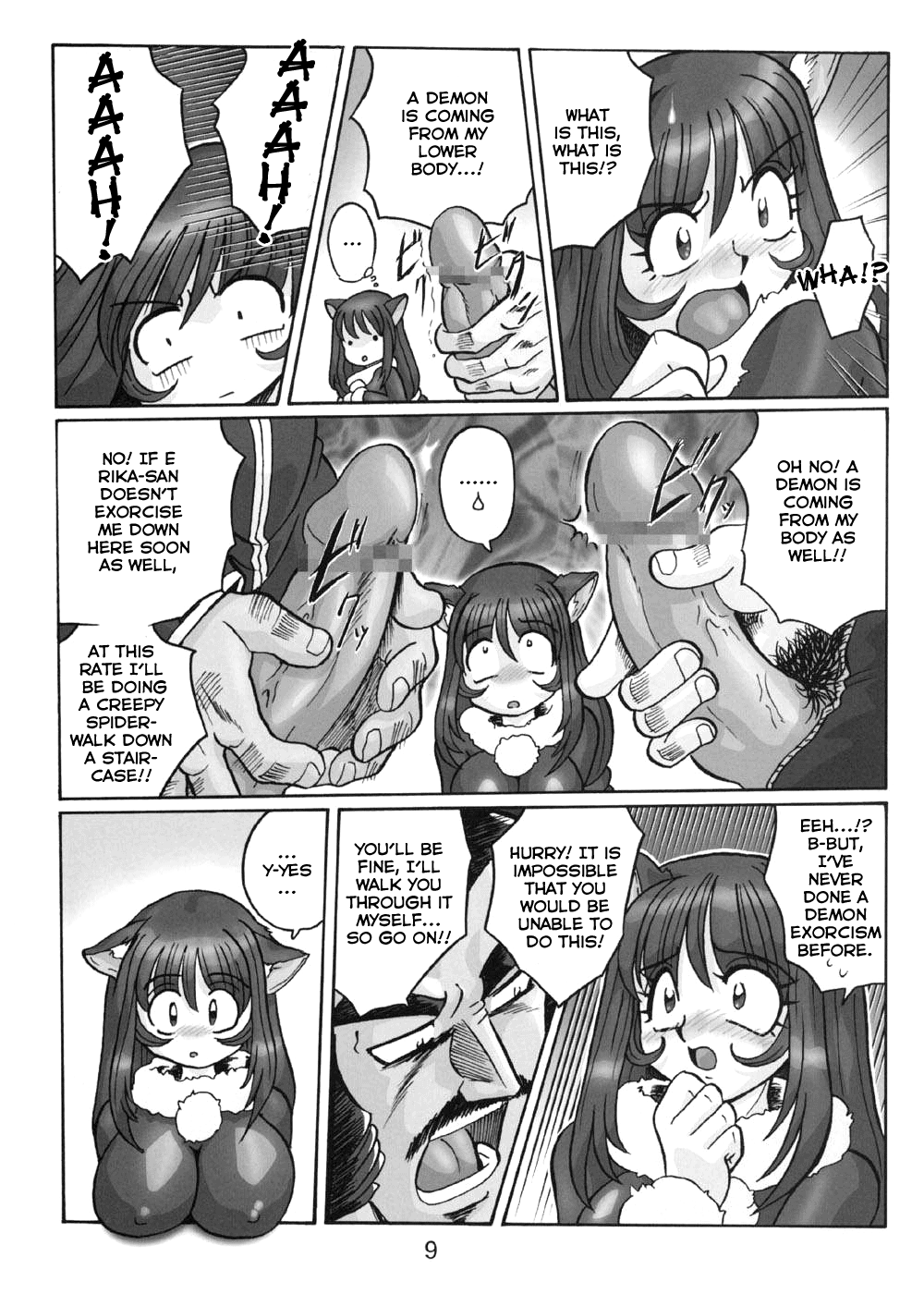 Fujishima Spirits 3 page 8 full