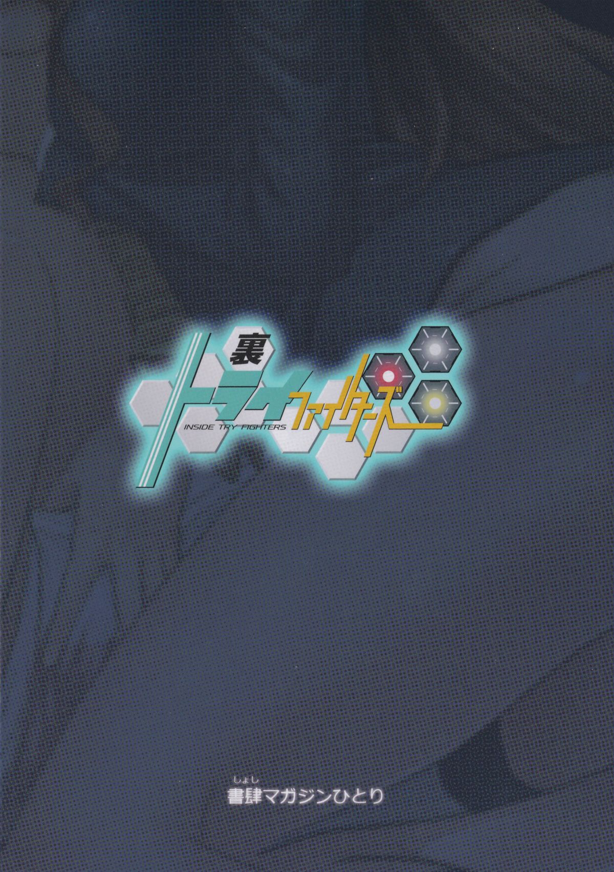 Try Fighters page 2 full