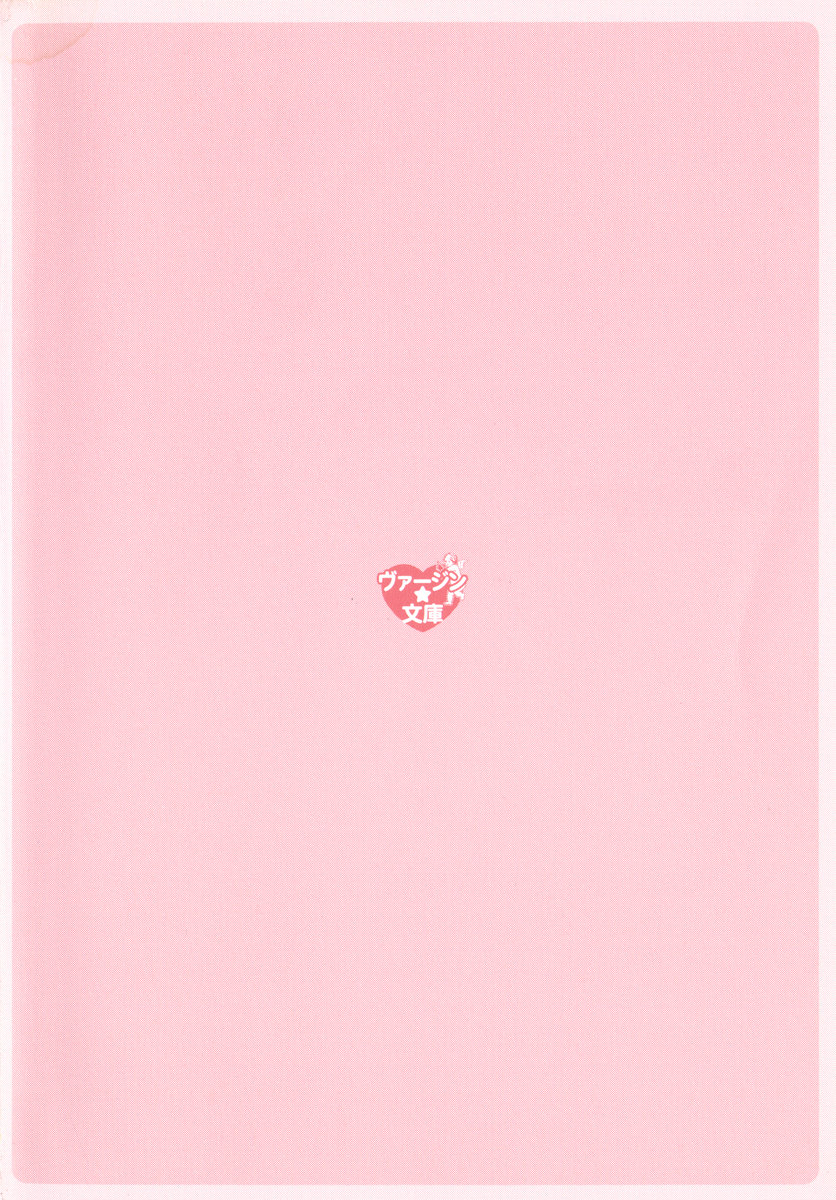 Mahou Shoujo ga Tomodachi o Tasukeru Tame ni, Retro Game no Kaijin ni Yararechau Ken page 10 full