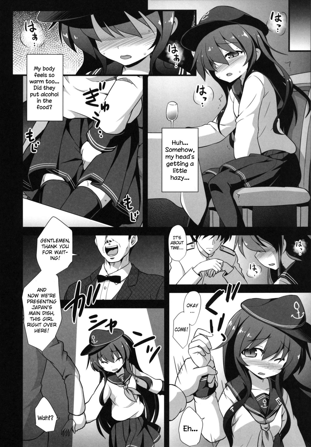 Kanmusu Chakunin Zenya - Akatsuki Ryoujoku Enkai Rinkan | Eve of Ship Girls Pregnancy - Akatsuki's Gang Rape Banquet page 5 full