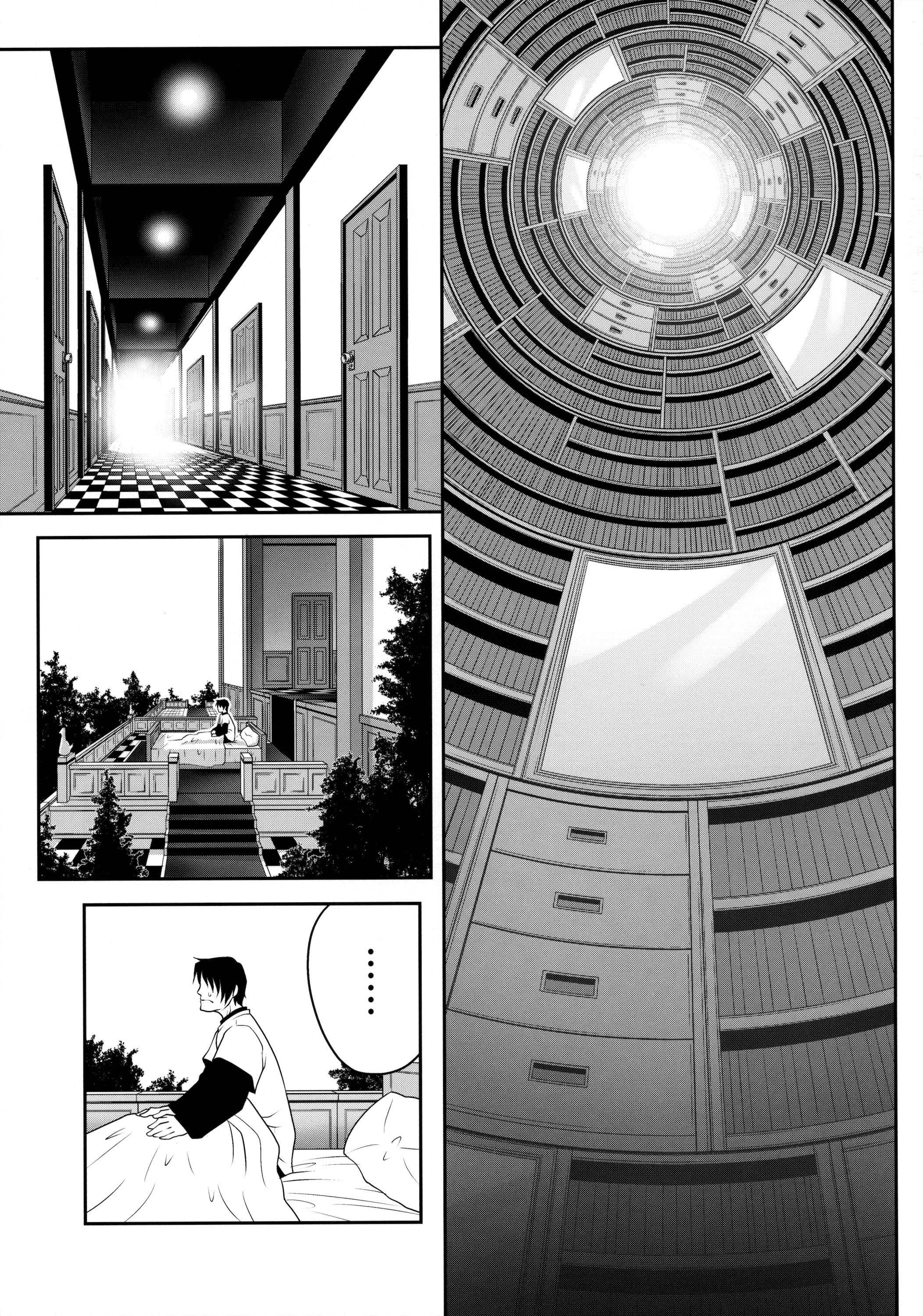 Naka ni Dashichau Koibito Gokko page 4 full
