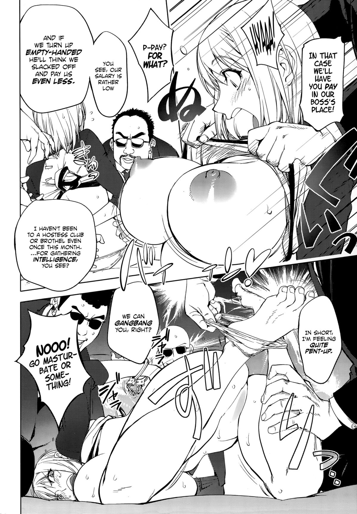 Shuffle! Zenpen page 8 full