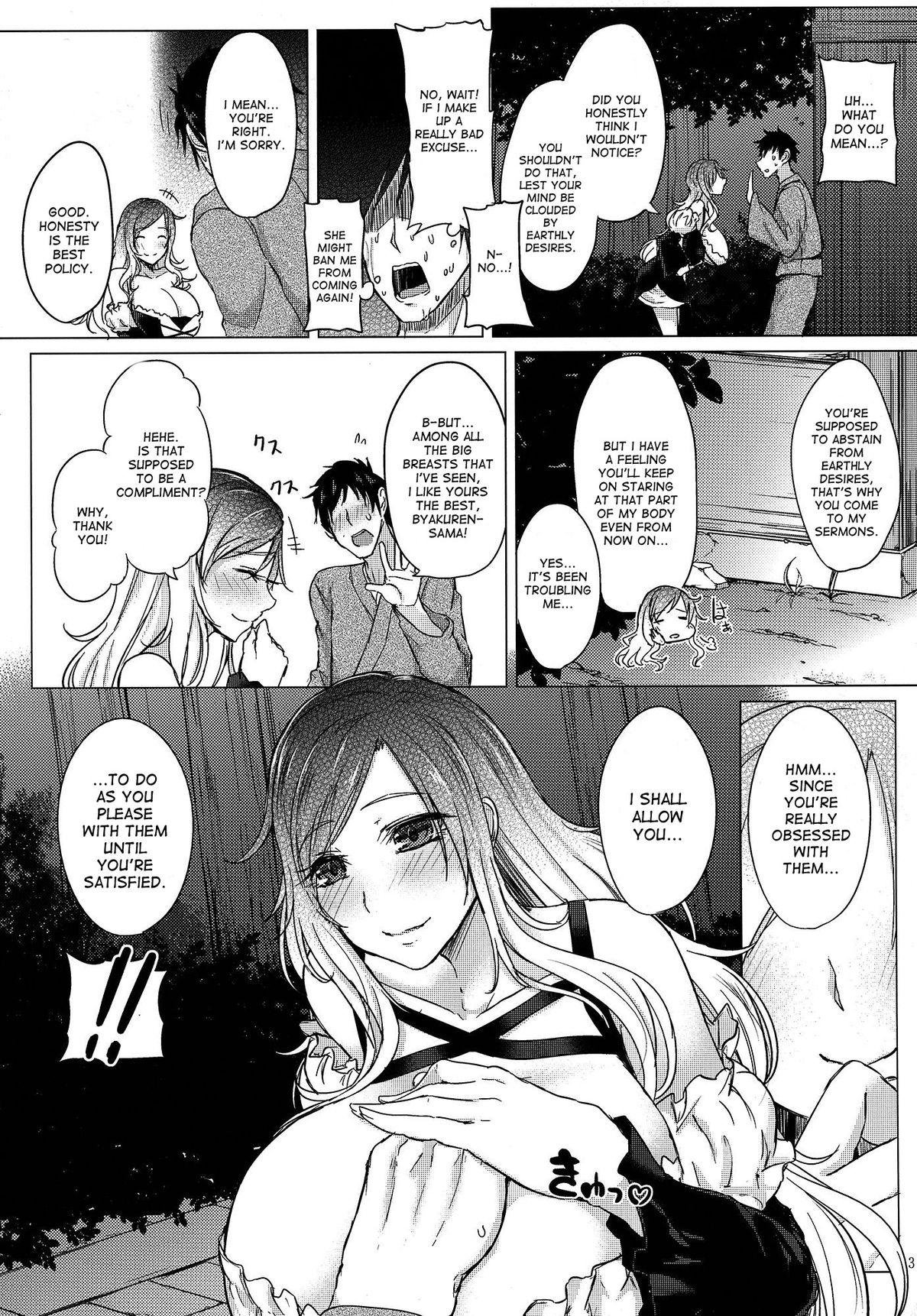 Paizuri ni Korosareru version. Hijiri Byakuren page 4 full