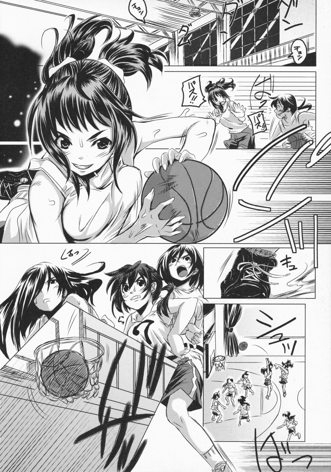 Futari wa Itsumo | Like the Two of Us Always Do page 2 full