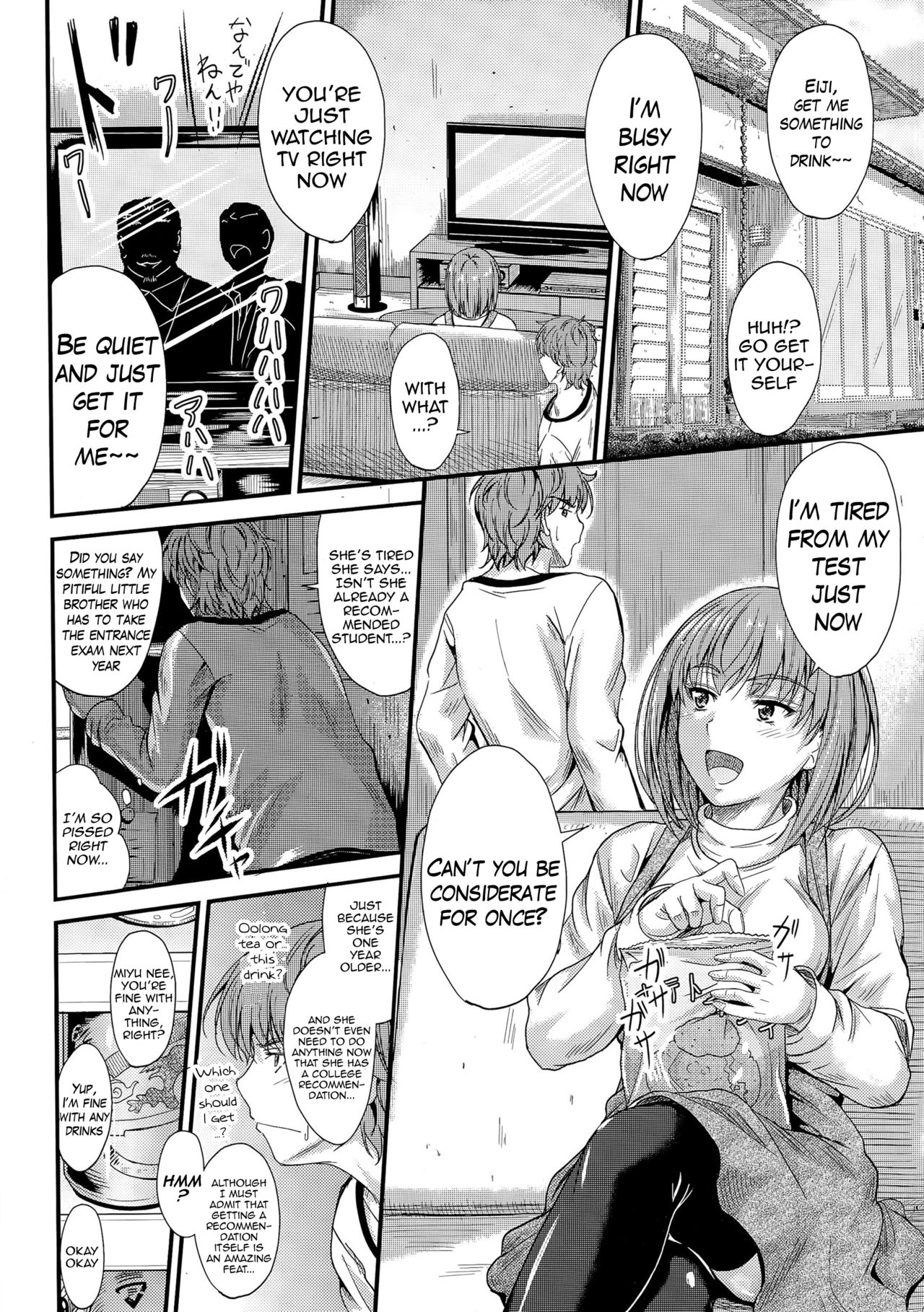 Ishiki no Kyoukaisen | The Ley Line of Consciousness page 3 full