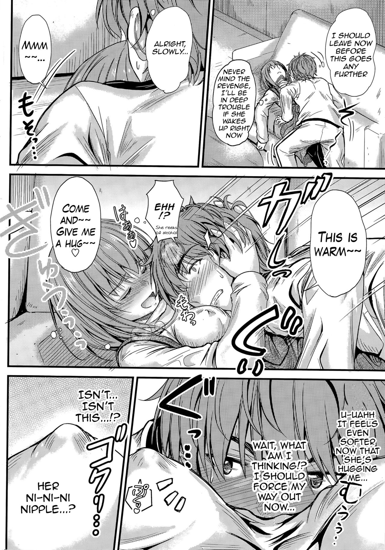 Ishiki no Kyoukaisen | The Ley Line of Consciousness page 6 full