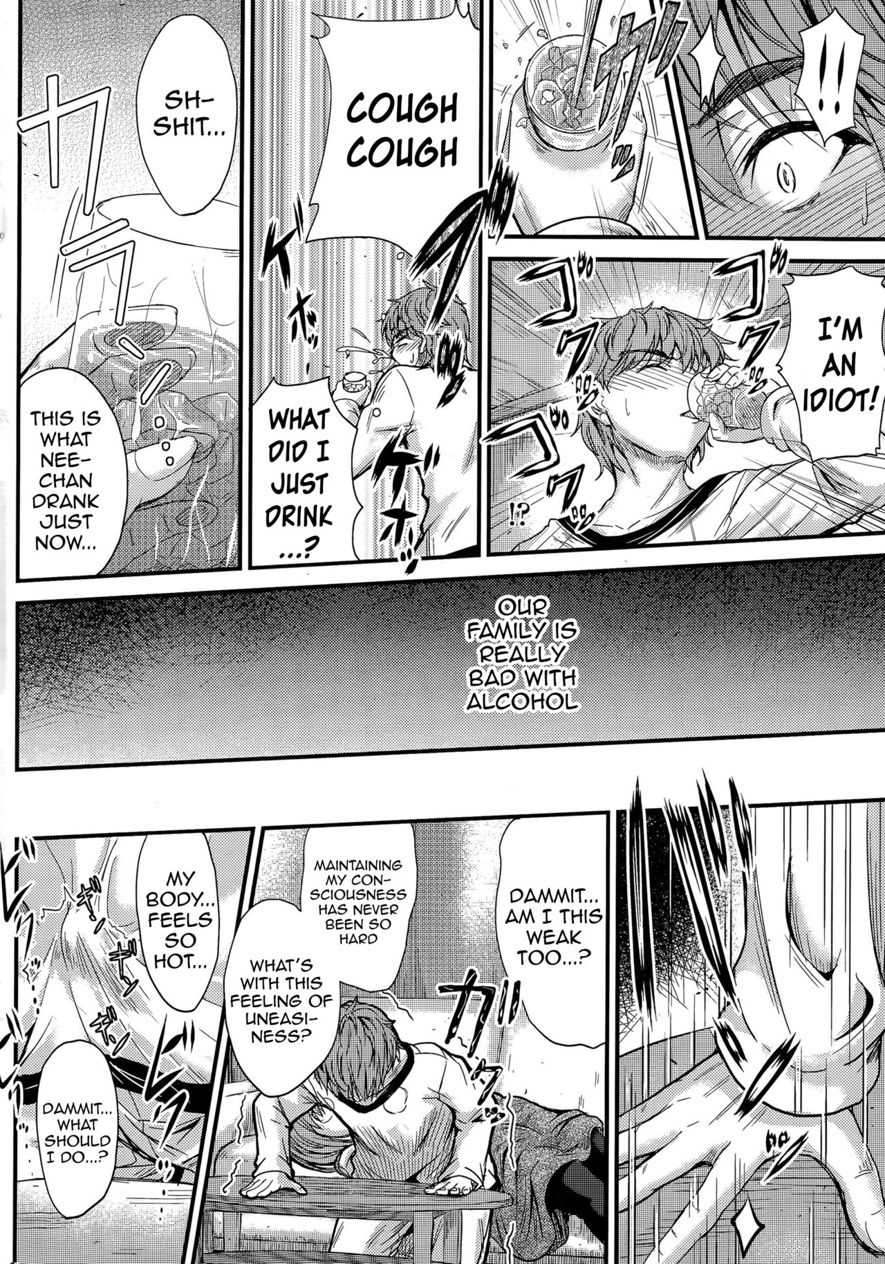 Ishiki no Kyoukaisen | The Ley Line of Consciousness page 8 full