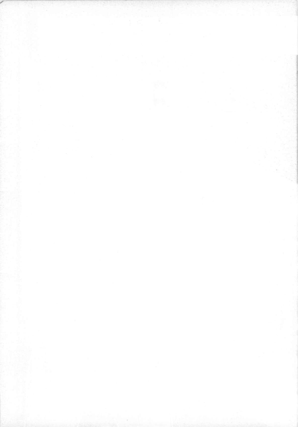 NIGHT HEAD 4 page 2 full