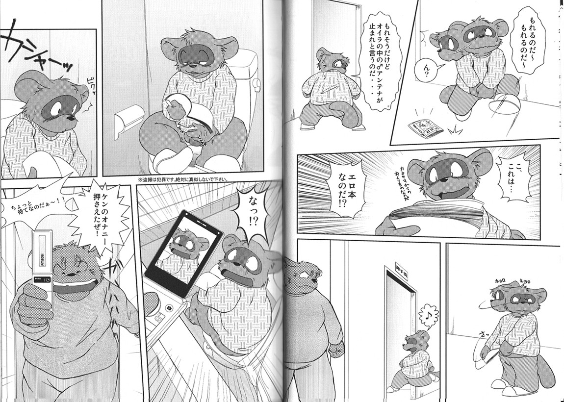 ORDINARY DAYS@doujin REMAKE page 5 full