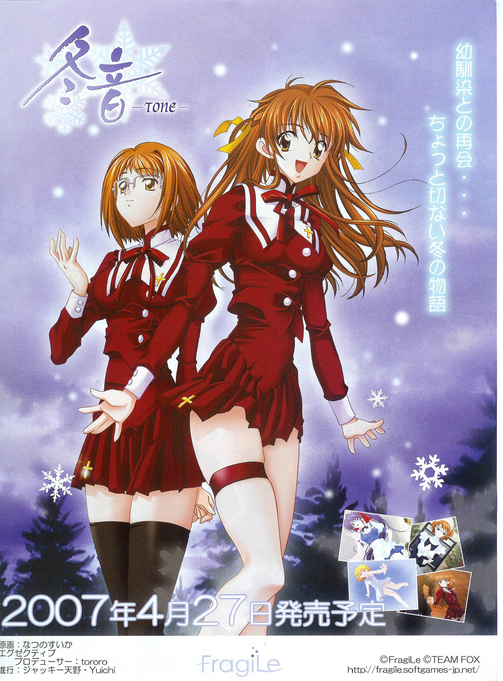 PUSH!! 2007-05 page 3 full